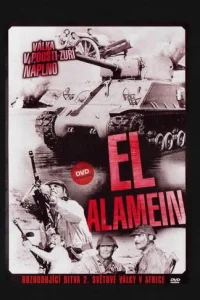  Эль-Аламейн  1957