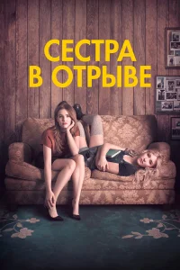  Год впечатляющего человека  2017