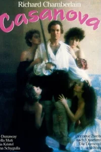  Казанова  1987