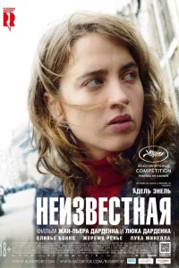  Неизвестная  2016