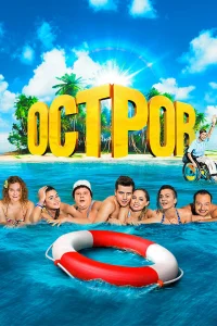 Остров  2016