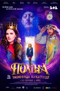  Полина  2019