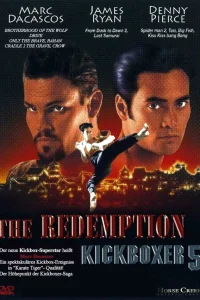  Кикбоксер 5: Возмездие  1995