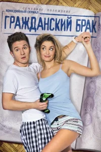 (2017)