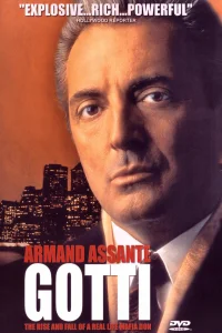  Готти  1996