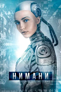  Восход Эдерлези  2018