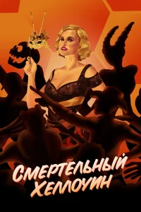  Пчелы делают мед  2017
