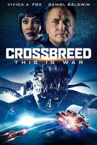  Гибрид  2019