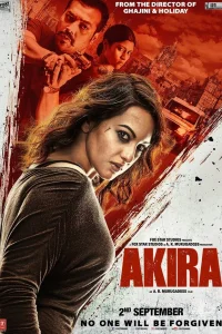  Акира  2016