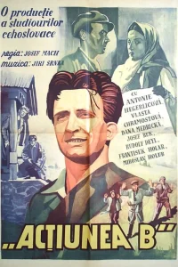  Операция Б  1952
