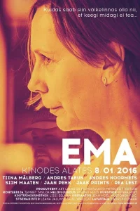  Мама  2016