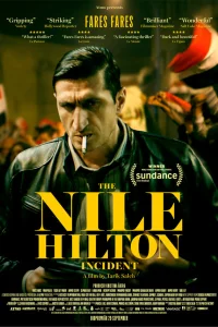  Случай в отеле «Нил Хилтон»  2017