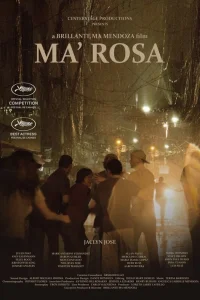  Мама Роза  2016