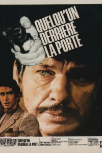  Враг за дверью  1971