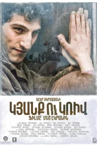  Линия  2016