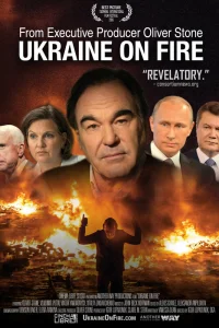  Украина в Огне. Фильм Оливера Стоуна  2016