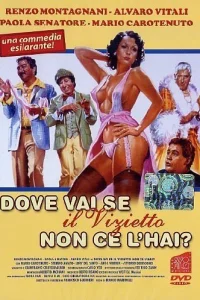  Без греха не вытащишь и рыбку из пруда?  1979