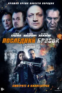  Лазарат  2019