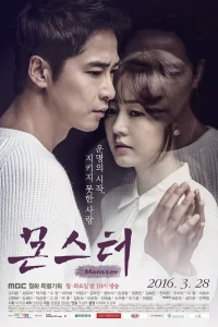 (2016)