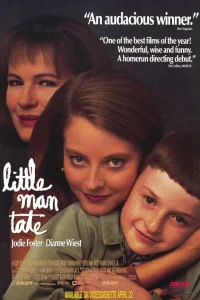  Маленький человек Тейт  1991