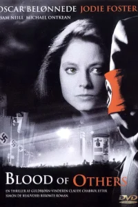  Чужой кровью  1984