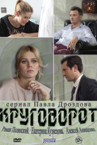 (2016)