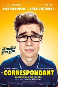  Репортер  2016