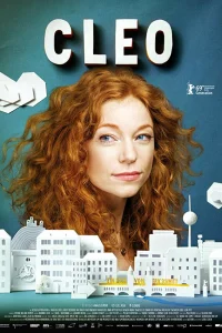  Клео  2019