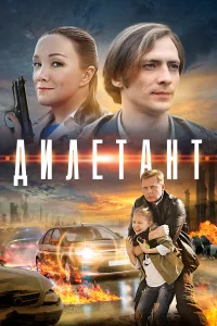 (2016)