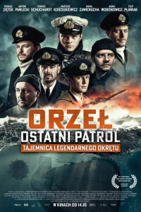  Орёл. Последний патруль  2017