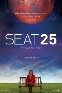  25-й пассажир  2017
