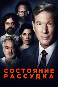  Три Христа  2017